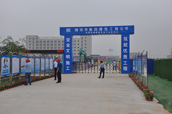 房地產(chǎn)公司主題教育與企業(yè)發(fā)展深度融合